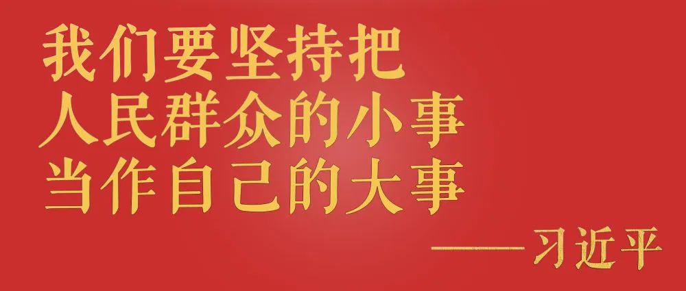 農(nóng)村人居環(huán)境整治，習(xí)近平總書記始終記掛在心